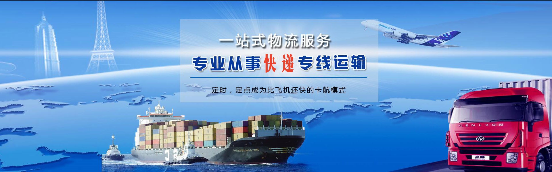 重庆到丹麦物流公司-重庆至丹麦物流专线-重庆空运到丹麦-优时通物流有限公司