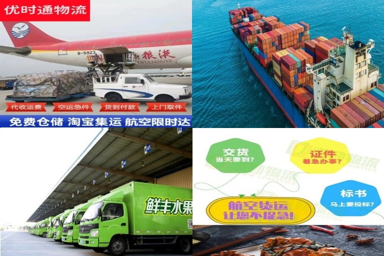 重庆到丹麦航空货运公司-重庆到丹麦物流专线